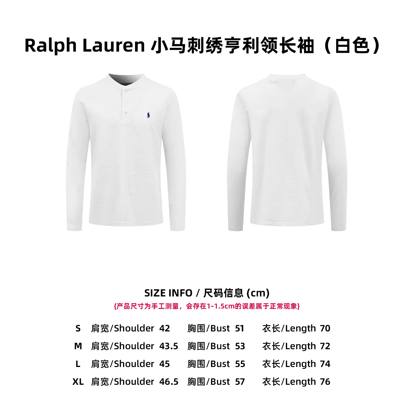【Size 】Ralph Lauren （White）